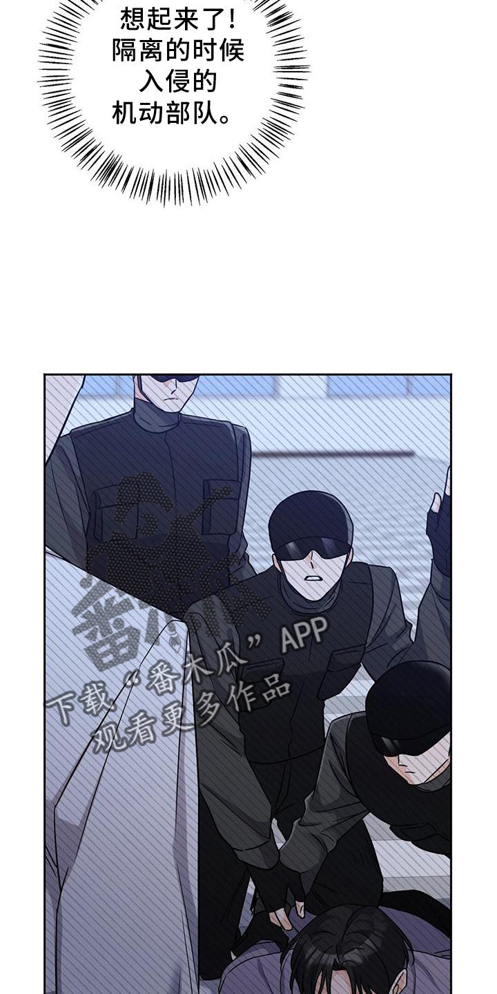 第38章：有趣4