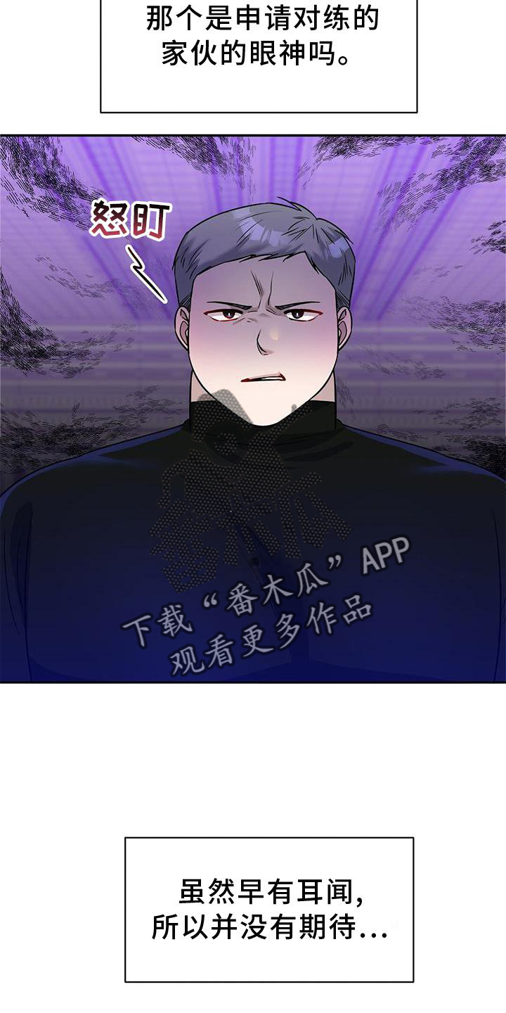 第27章：对决1