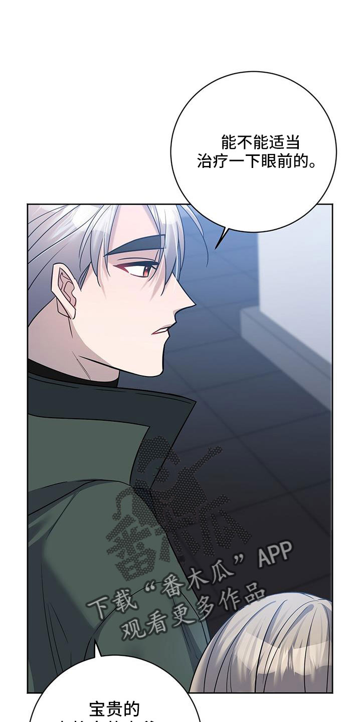 第56章：跟我来0