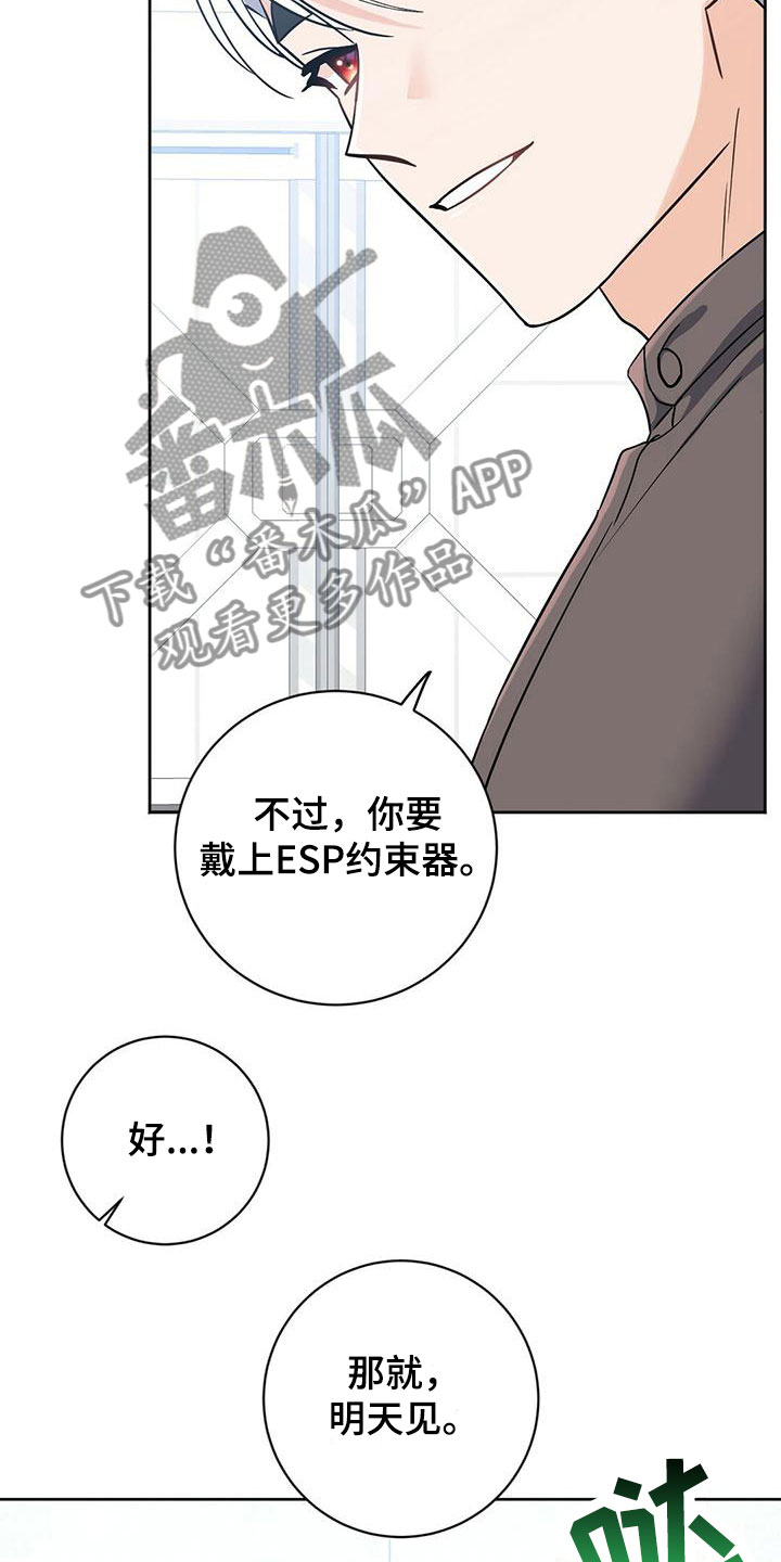 第7章：怎么回事3