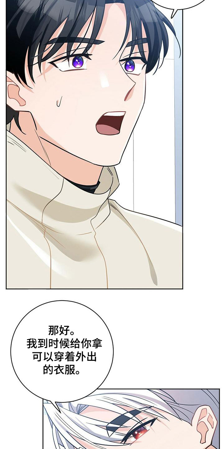 第7章：怎么回事2
