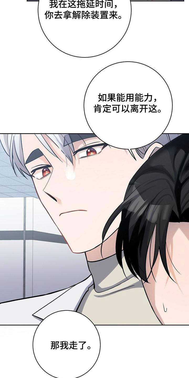 第8章：上校3