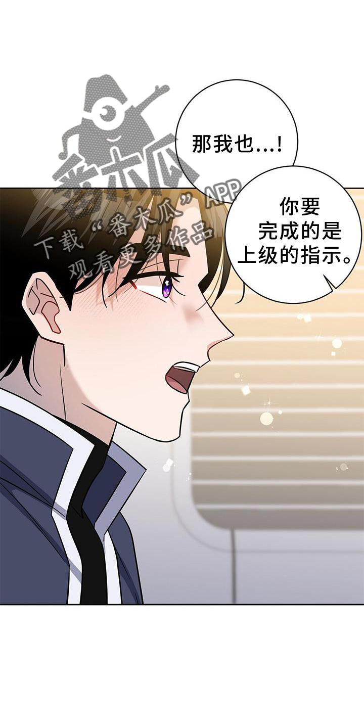 第37章：关系3