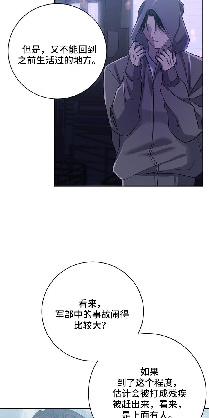 第48章：以防万一3