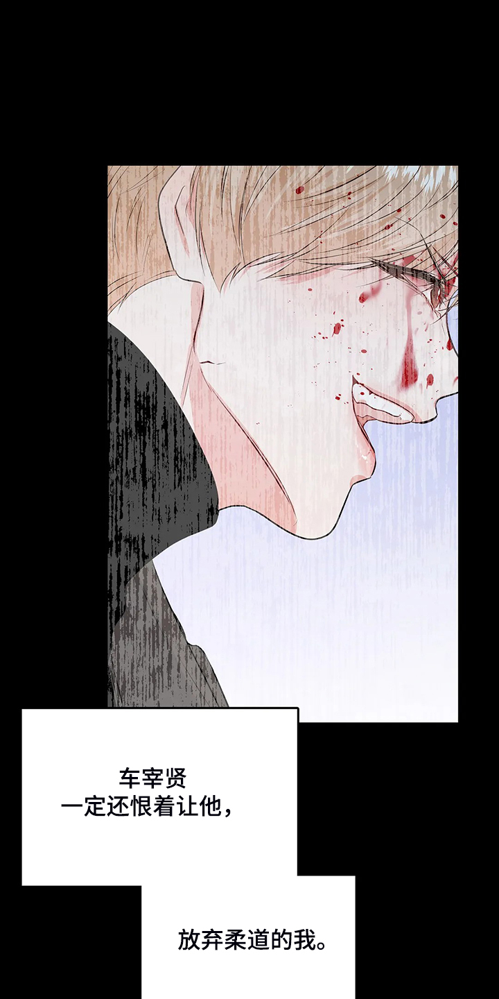 学校网络监察漫画,第95章：很安全1图