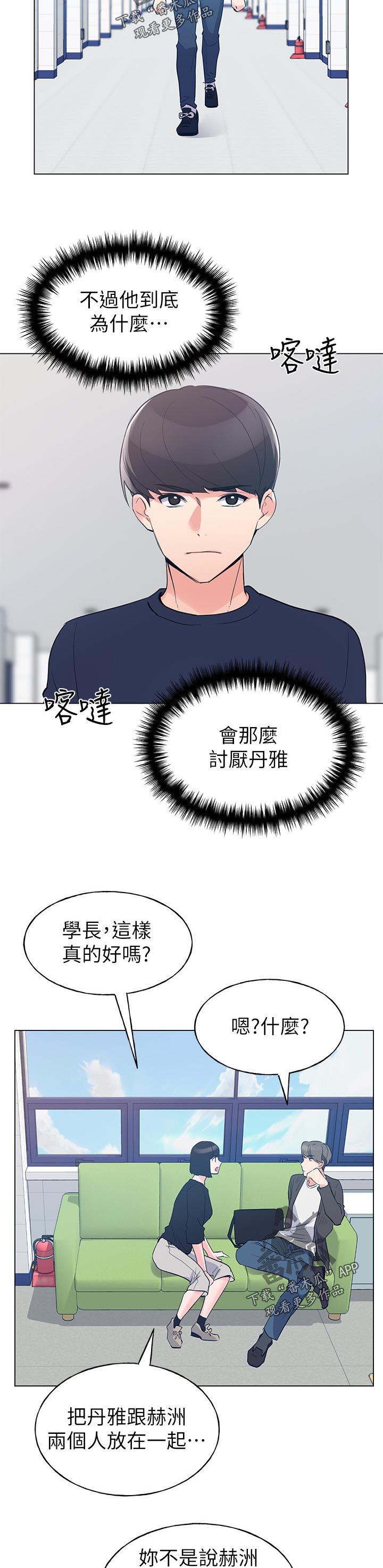 第117章：会面3
