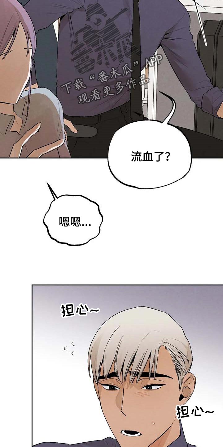 第33章：软弱1