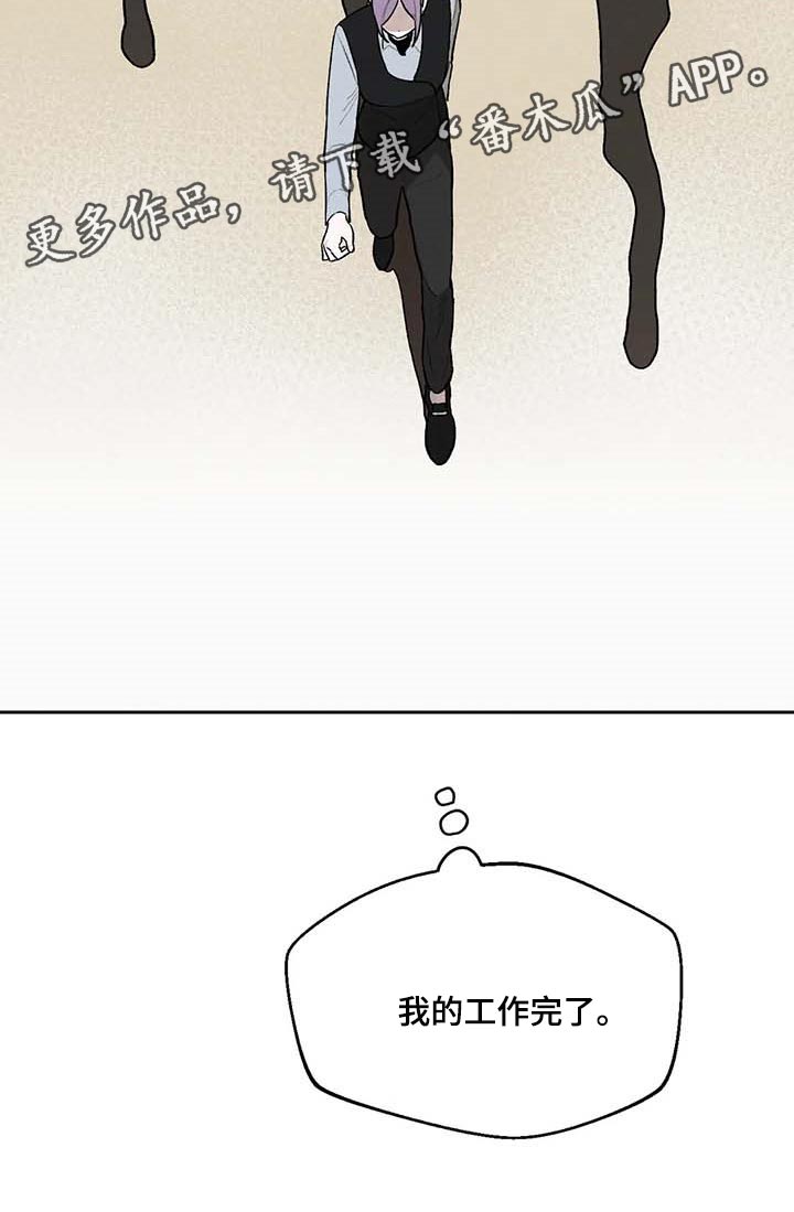 第36章：风评被害0