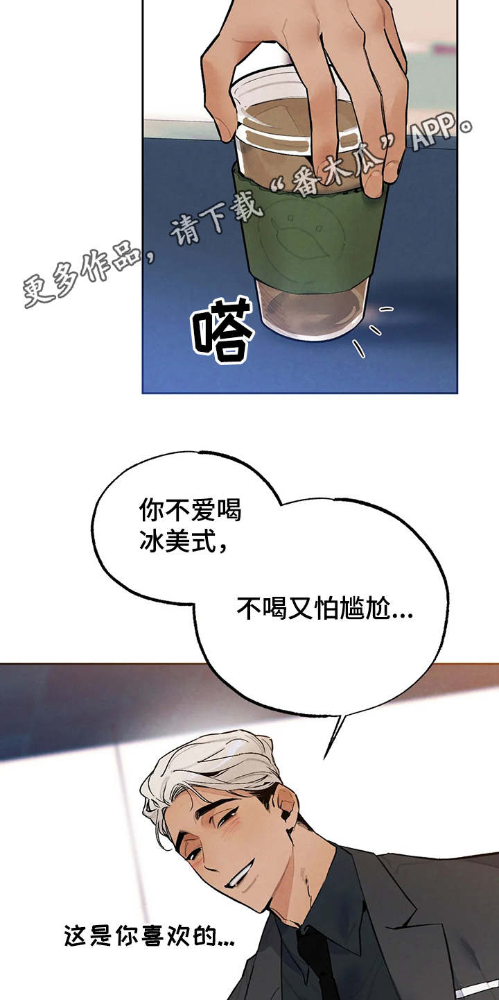 第23章：争锋相对4