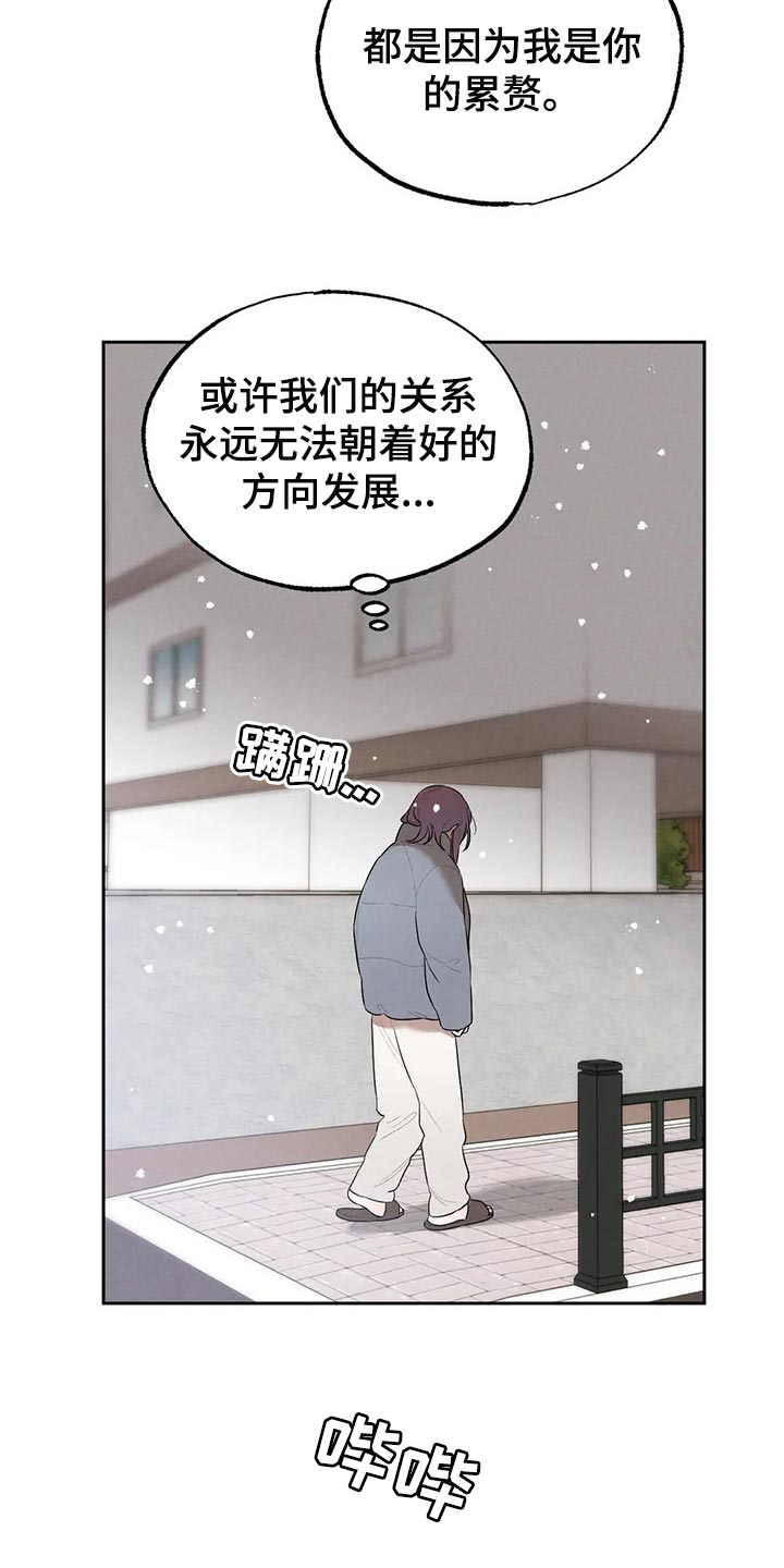 第70章：堂堂正正地问4
