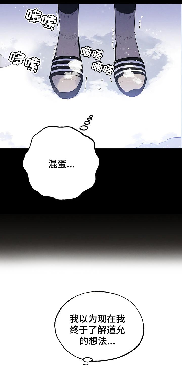 第70章：堂堂正正地问1