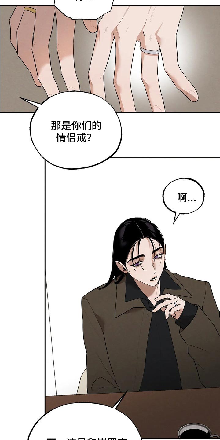 第72章：牺牲品1