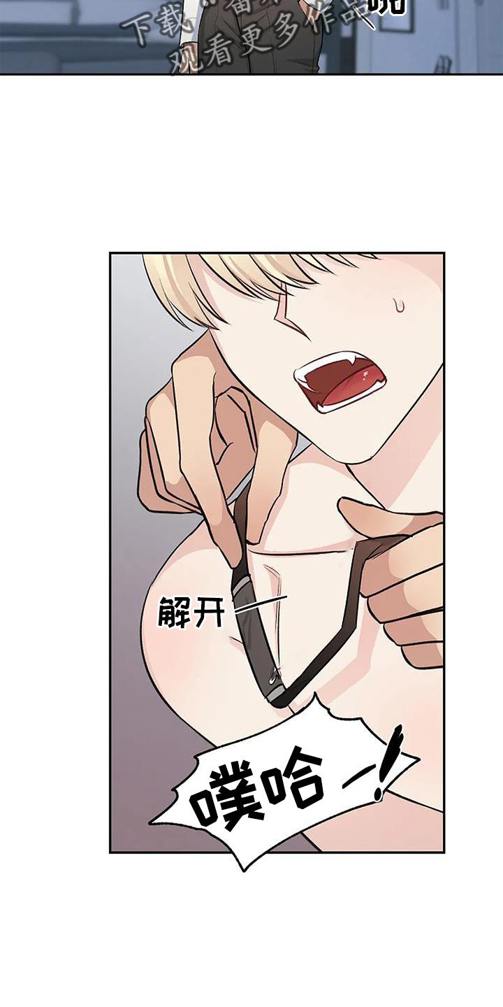 第24章：担心2