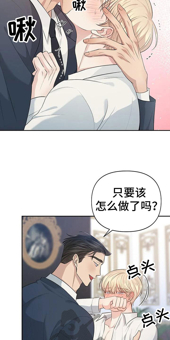 第11章：很乖3