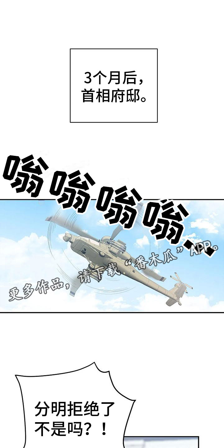 第6章：带他来密室0