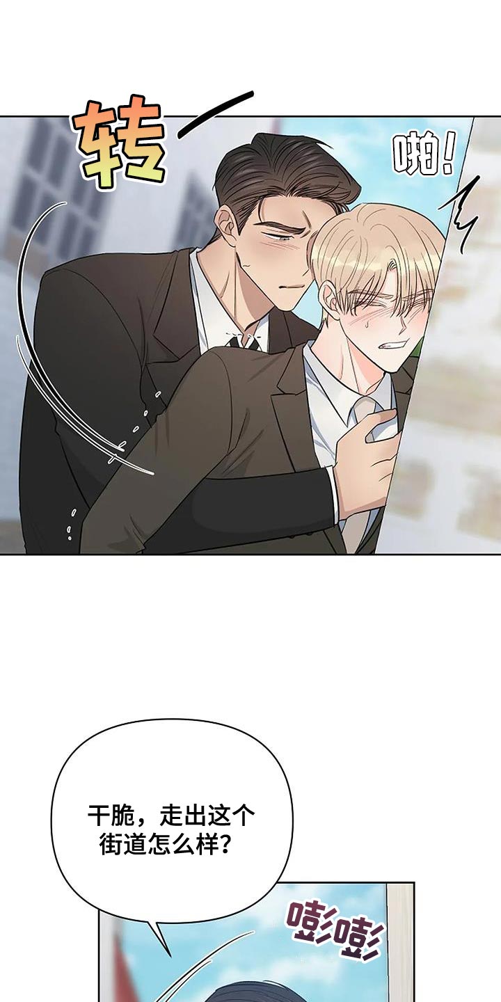 第45章：无聊2