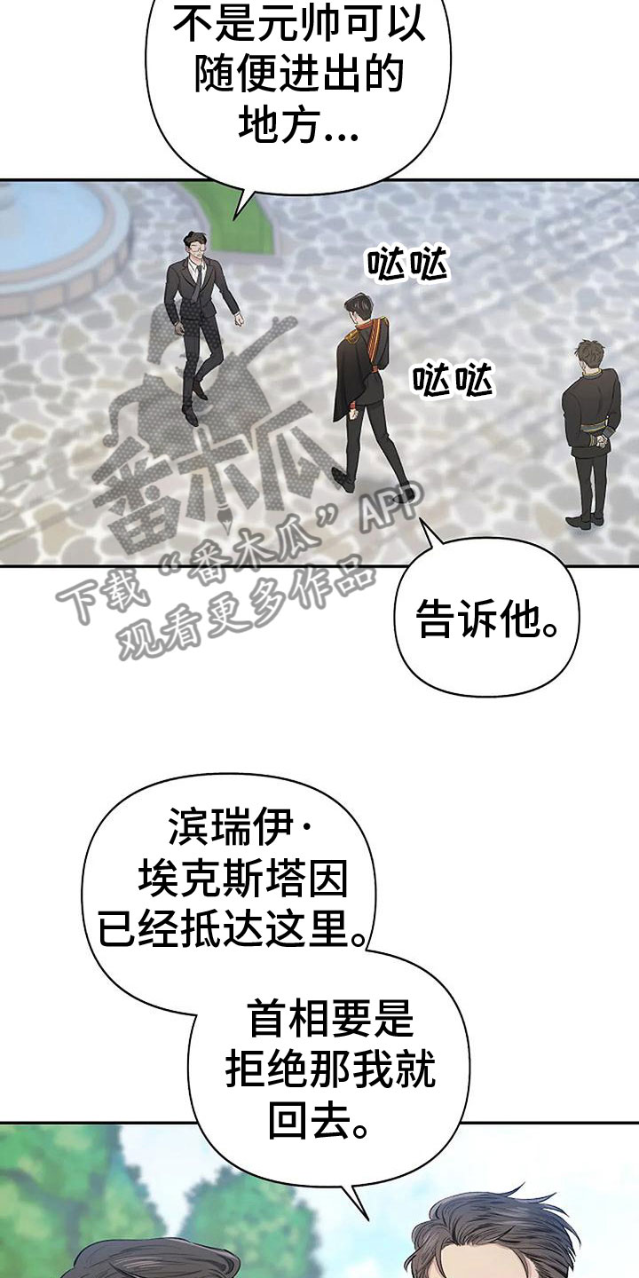 第6章：带他来密室3
