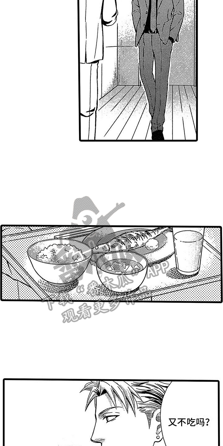 第12章：放弃2