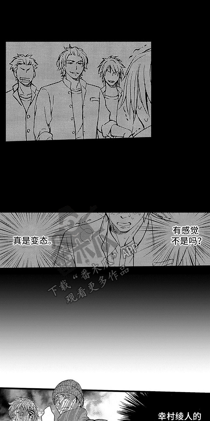 第15章：观看4