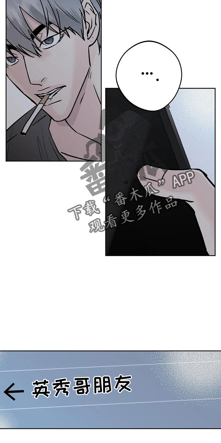 第51章：拜托了1