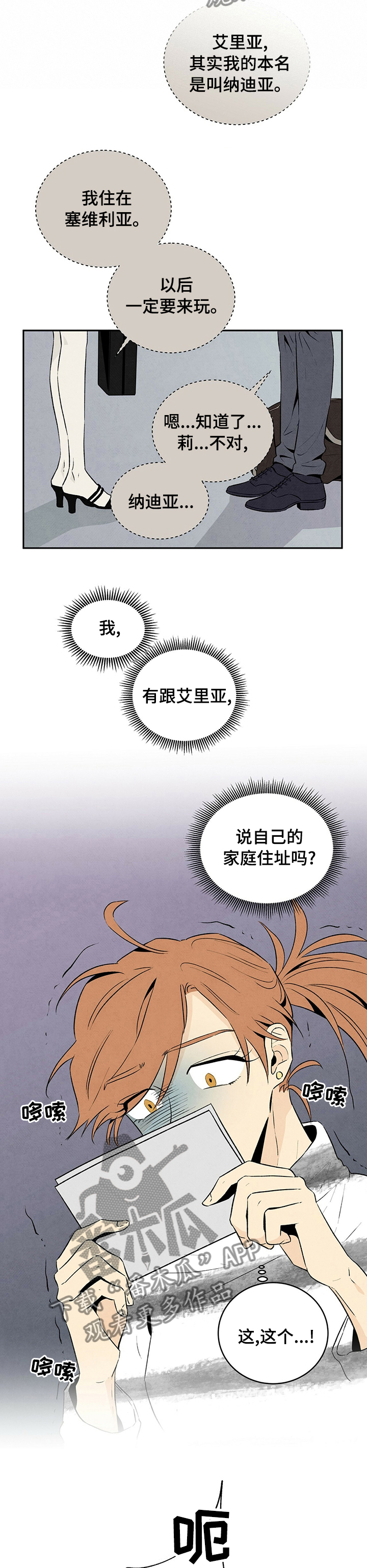 第44章：什么都没有4