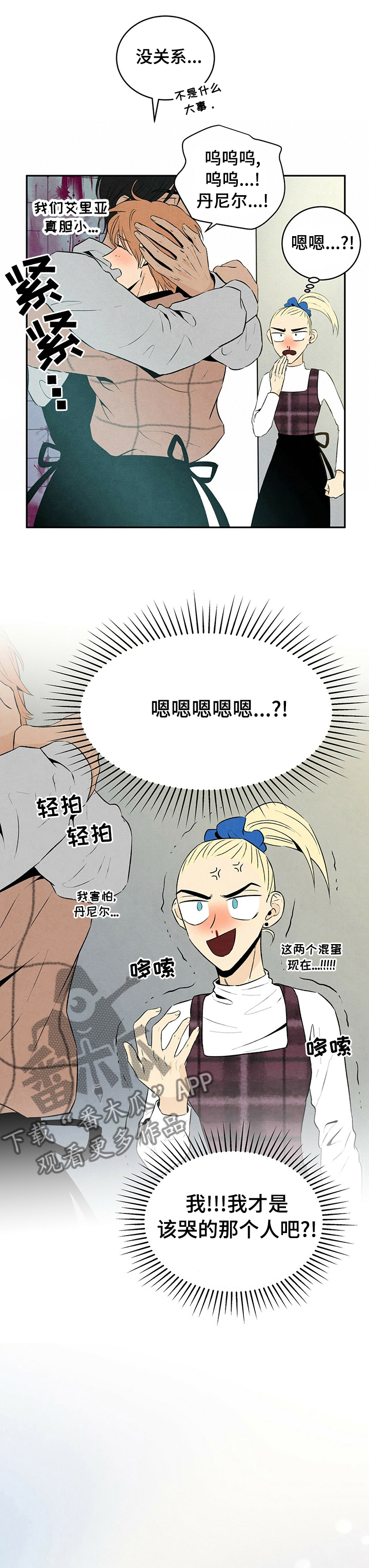 第45章：好久不见0