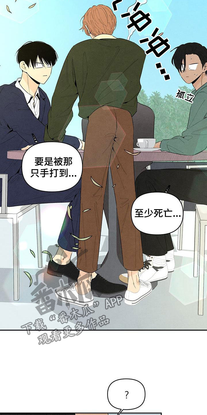 第144章：【番外】邀请2