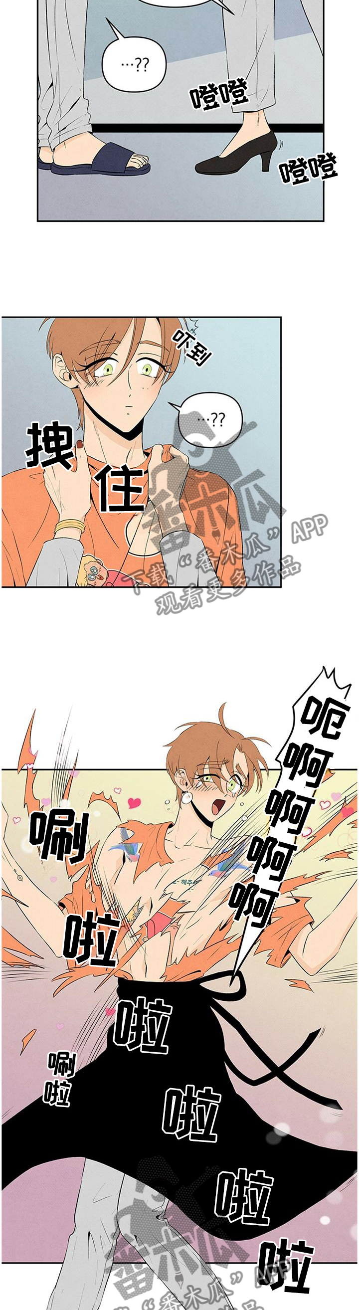 泰剧黑帮老大丹尼尔漫画,第27章：着装3图