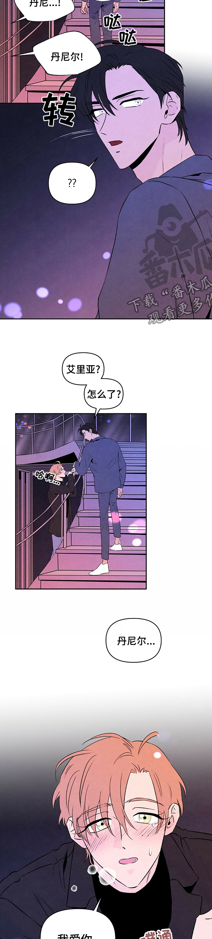 第59章：被捕4