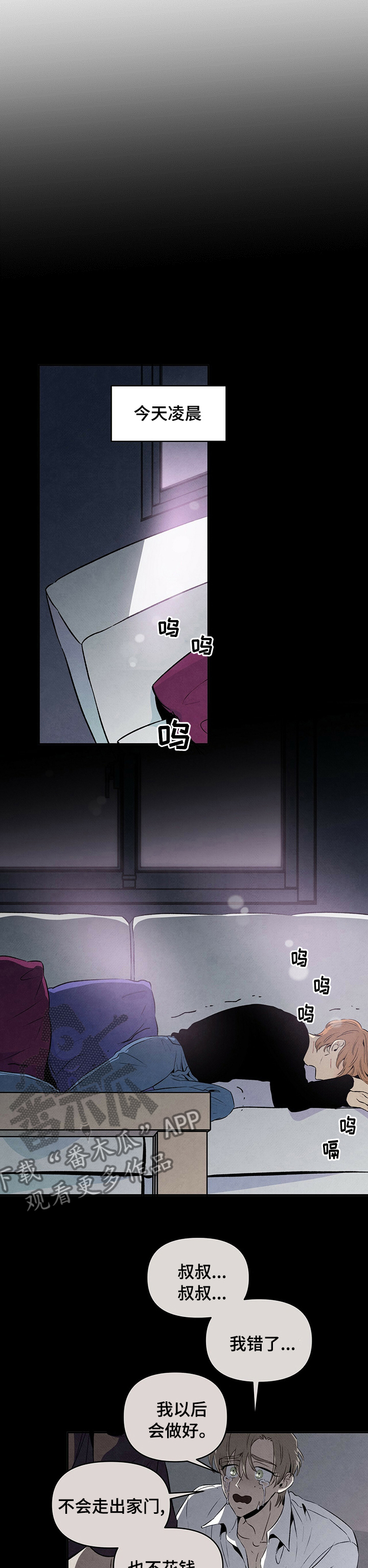 第63章：只有我4