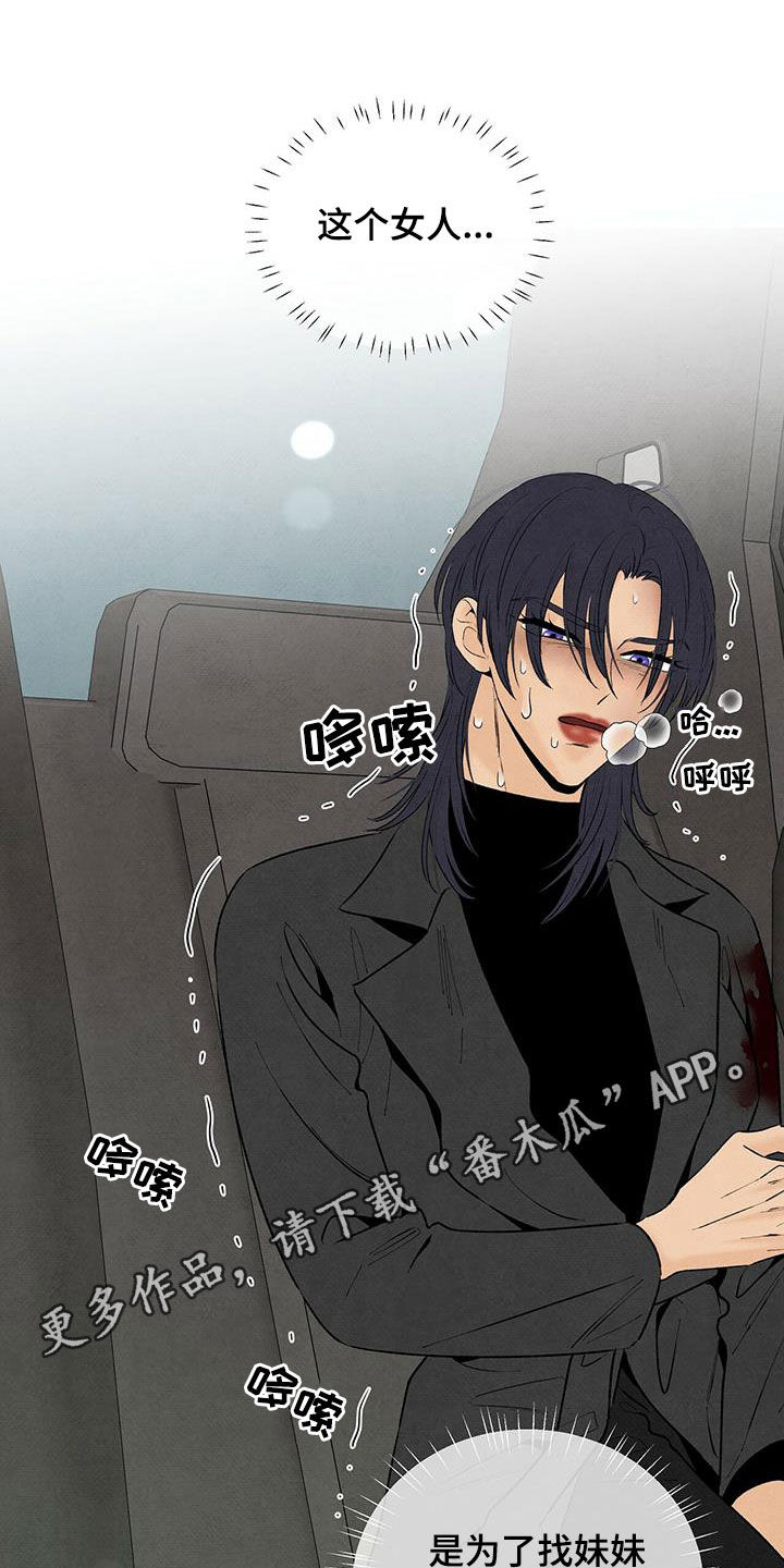 第133章：女人0