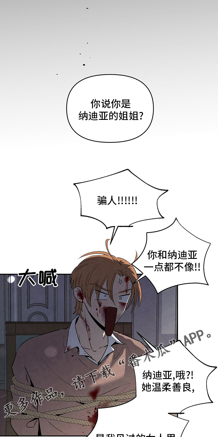 第87章：一堆问题0