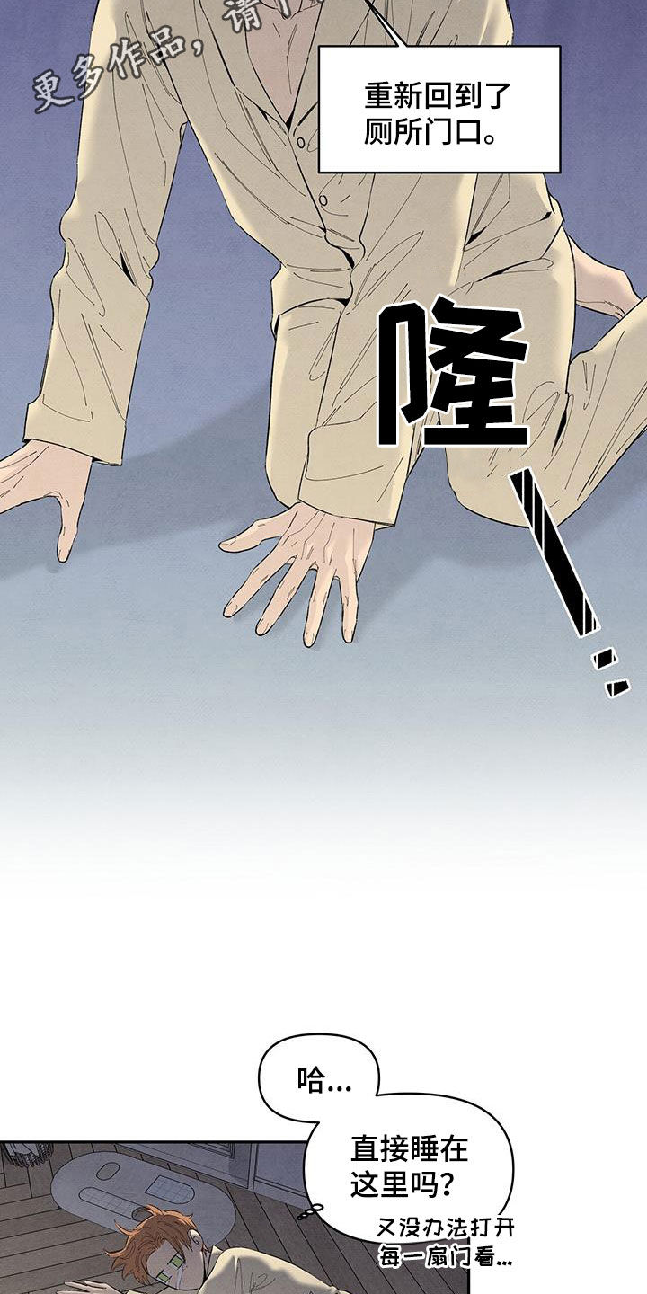第147章：【番外】亲近1