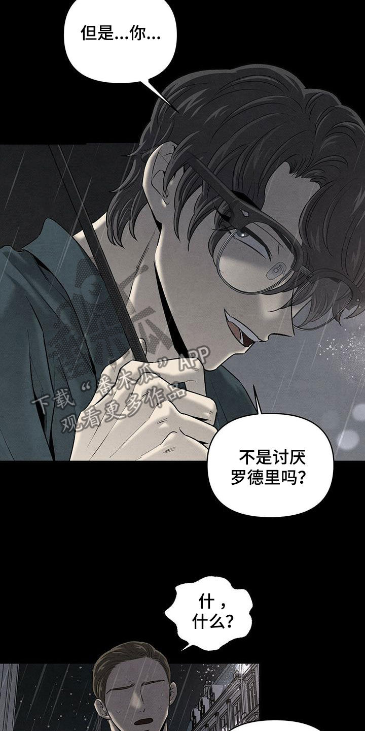 第132章：赴约2