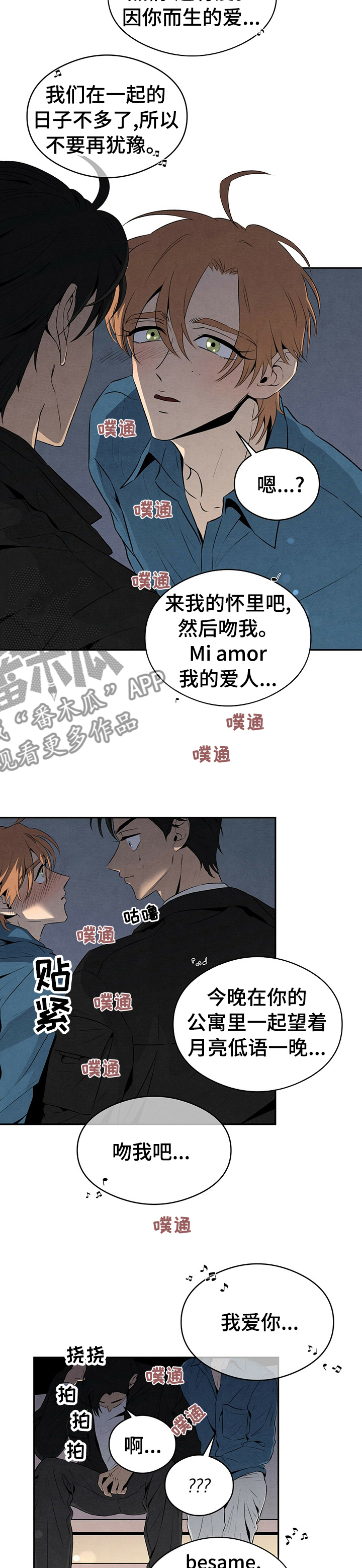 第32章：玫瑰1