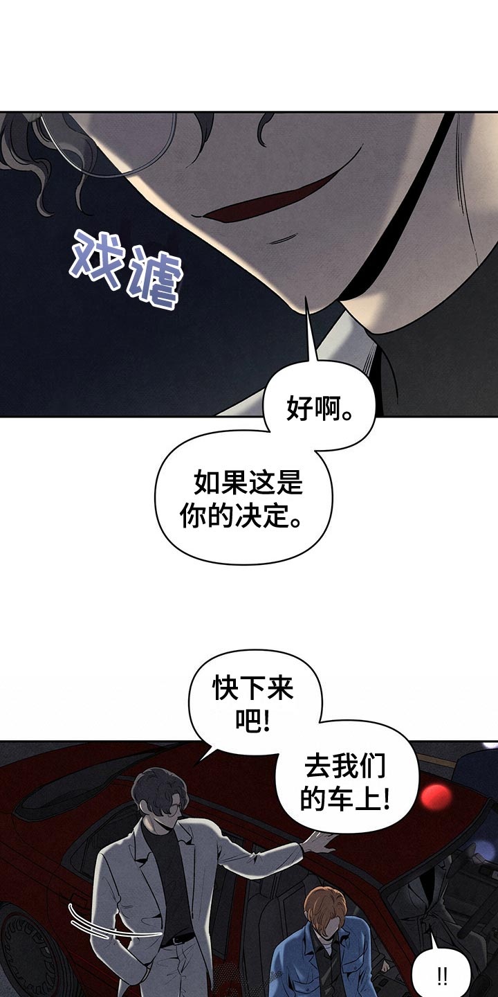 第119章：出尔反尔4