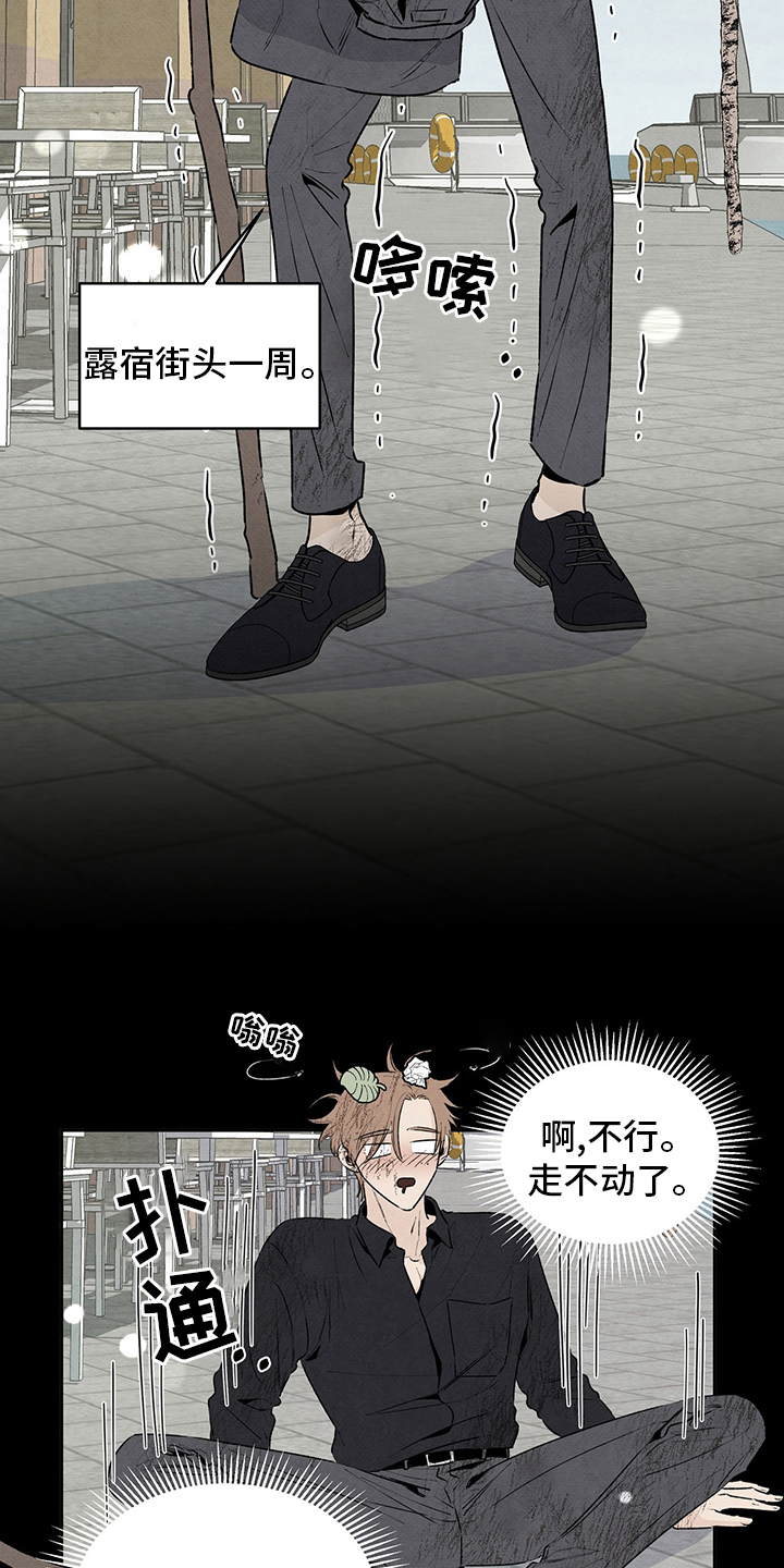 第88章：朋友3