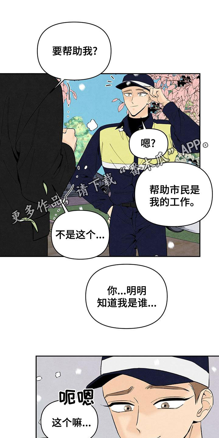 第139章：下雪（完结）0