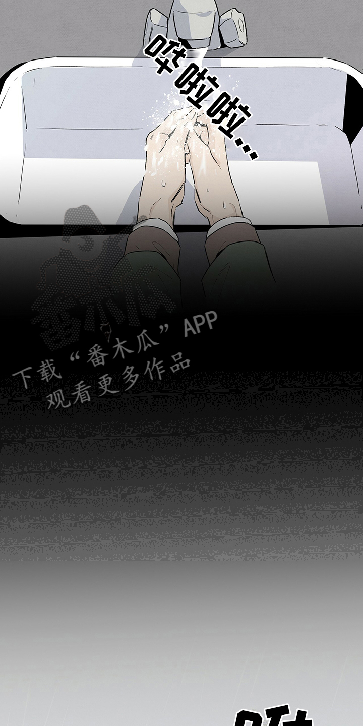 第76章：玫瑰4