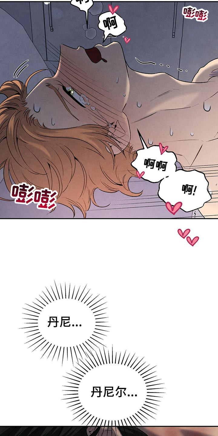 第113章：信任1