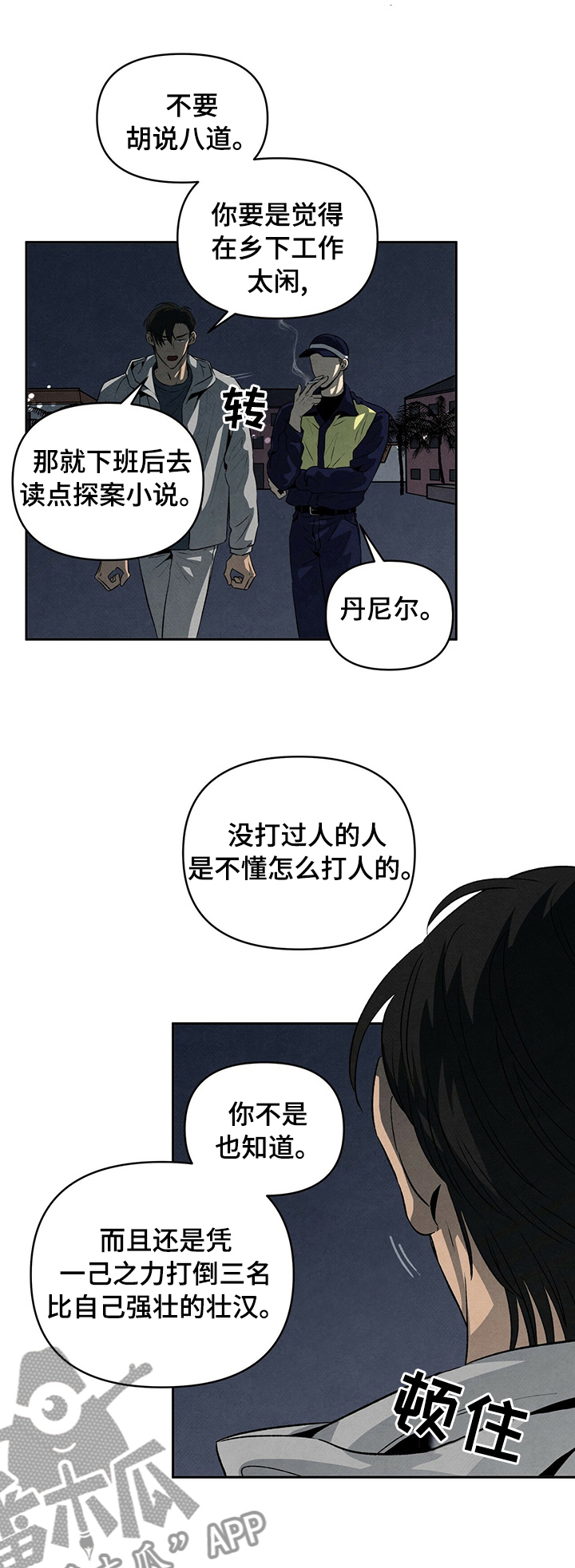 第61章：重新考虑0