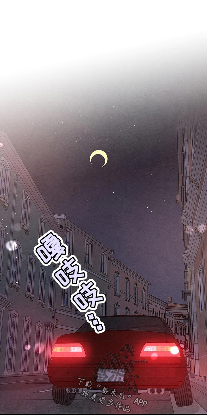 丹尼尔和教父什么关系漫画,第110章：情不自禁1图