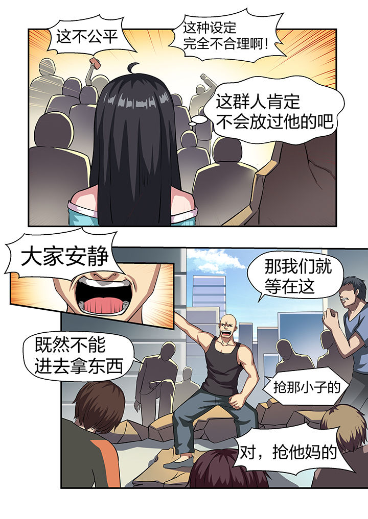 第27章：4