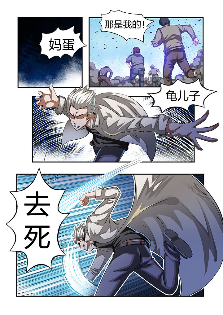第23章：4