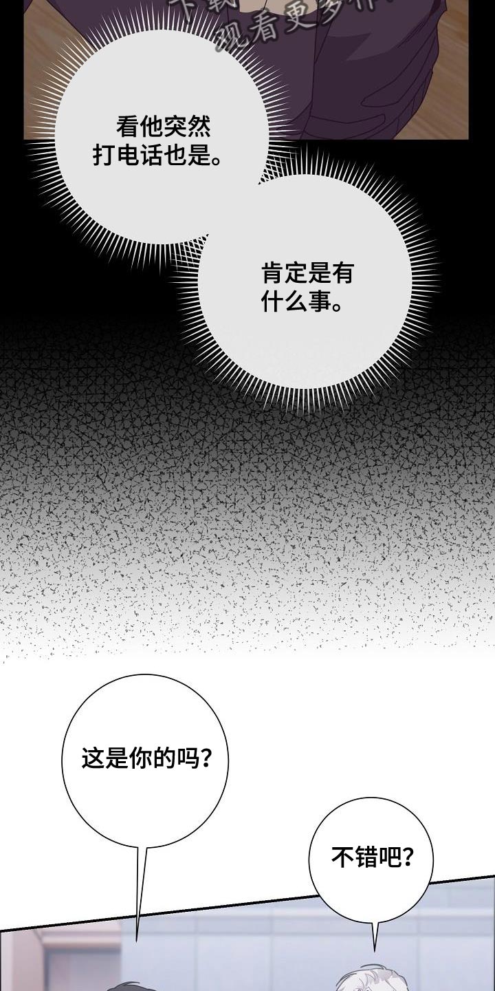 第39章：晕倒4
