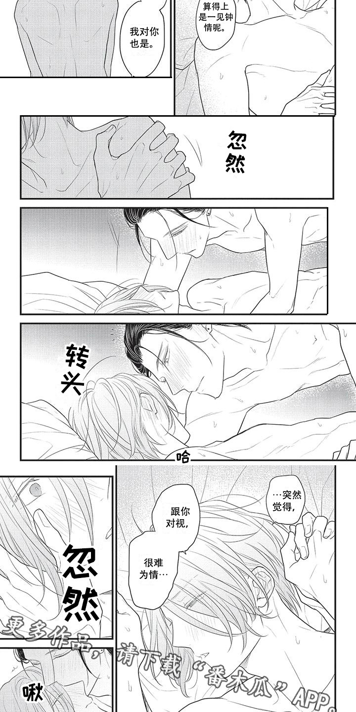 第22章：很重要3
