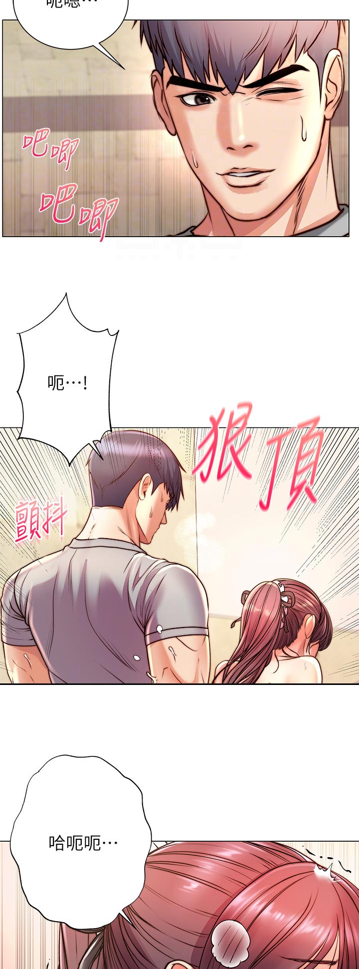第118章：没关系4