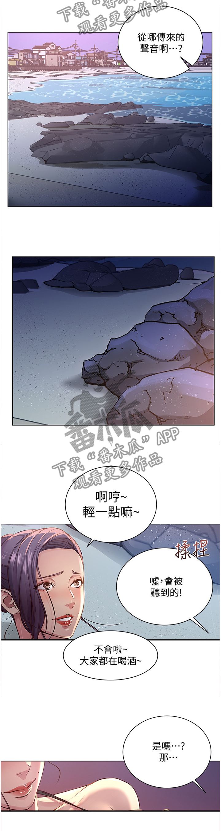 第62章：对视2