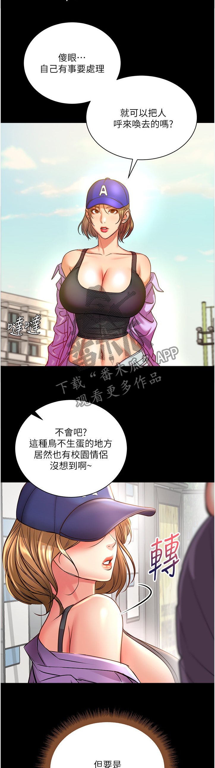 第129章：希望她不要回来4