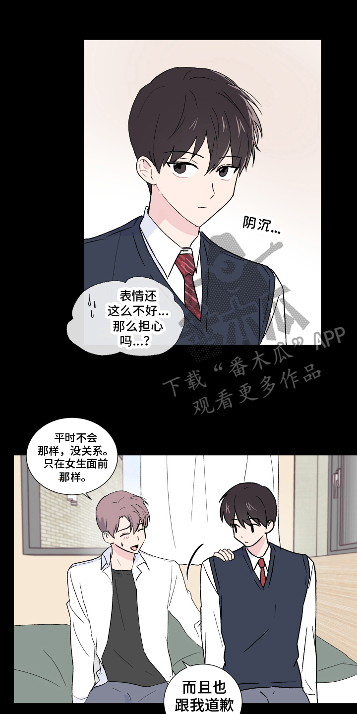 第8章：痕迹0